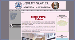 Desktop Screenshot of bethjacob.ca